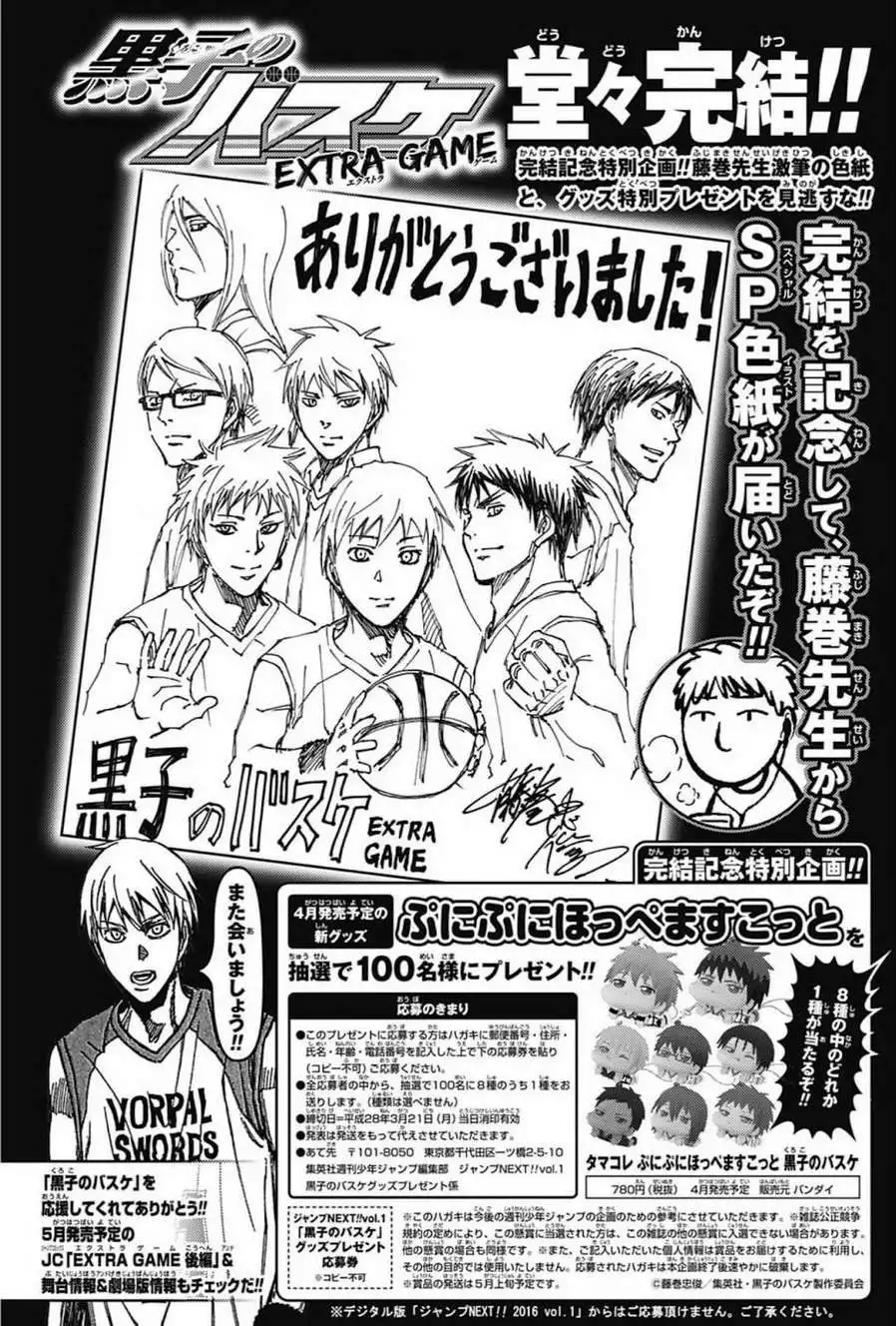 Kuroko no Basuke - Extra Game Chapter 8 54